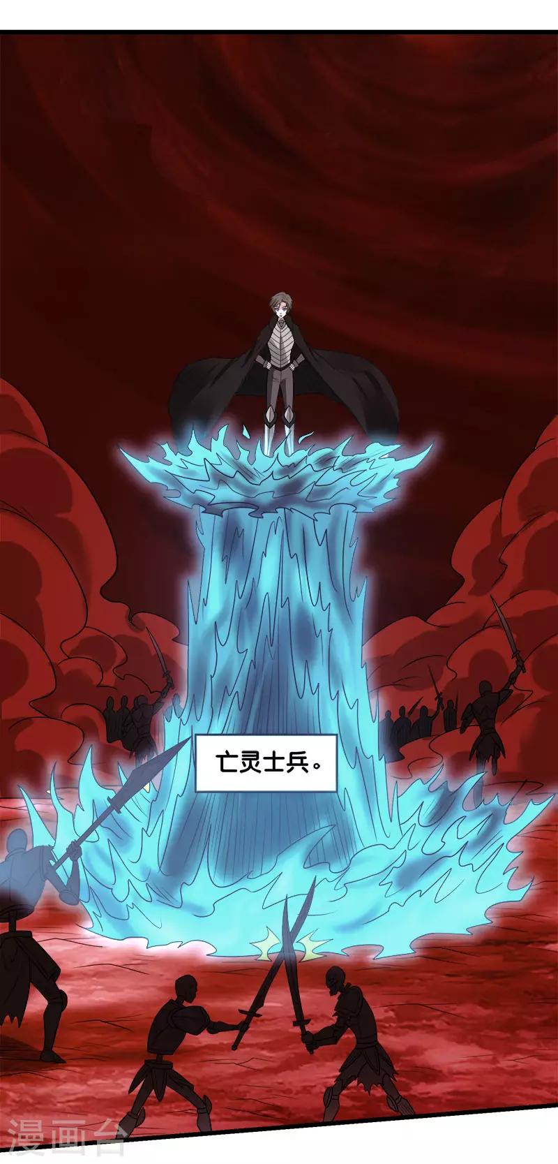第114话 没有提示的任务28
