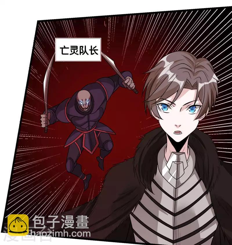 第114话 没有提示的任务29