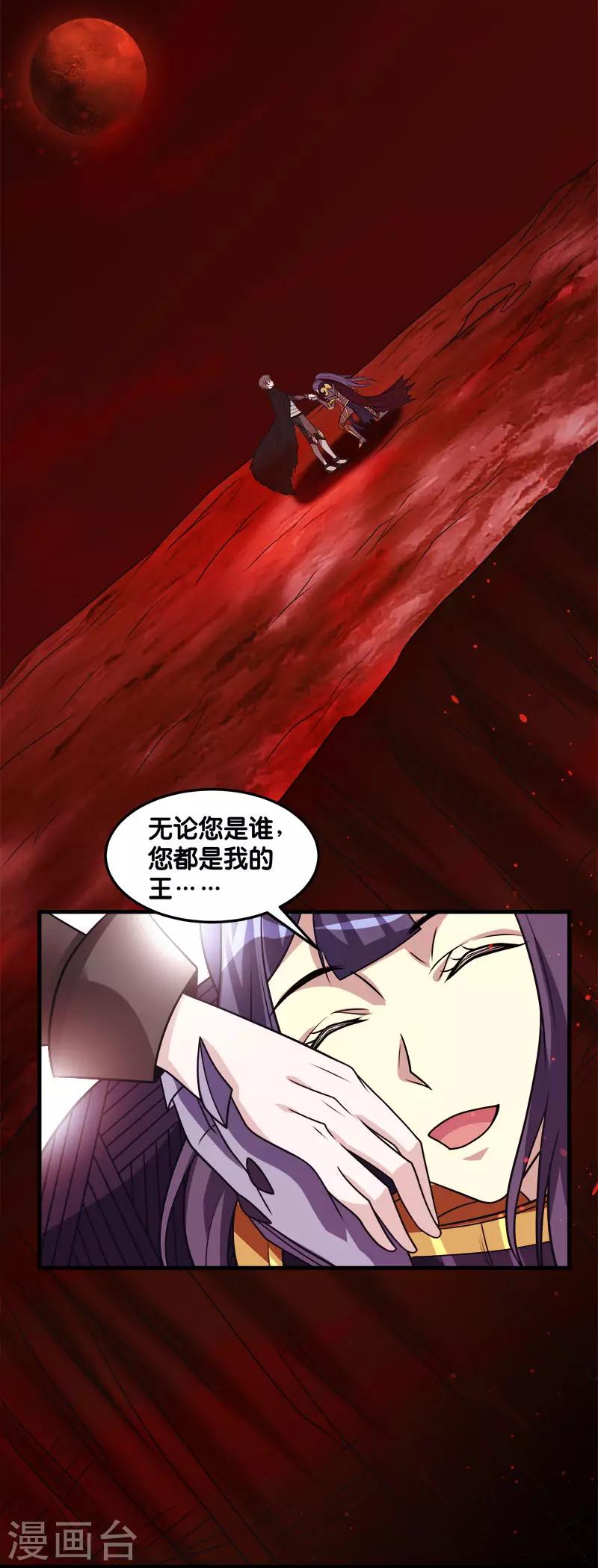 第119话 命运穿刺19