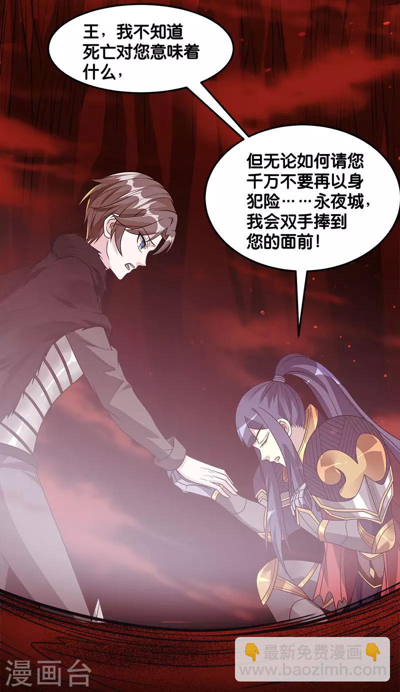 第119话 命运穿刺22