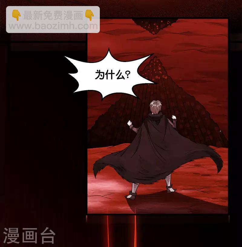 第119话 命运穿刺23