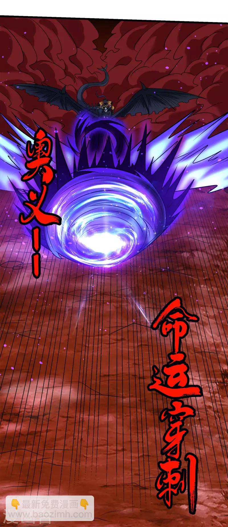 第119话 命运穿刺32