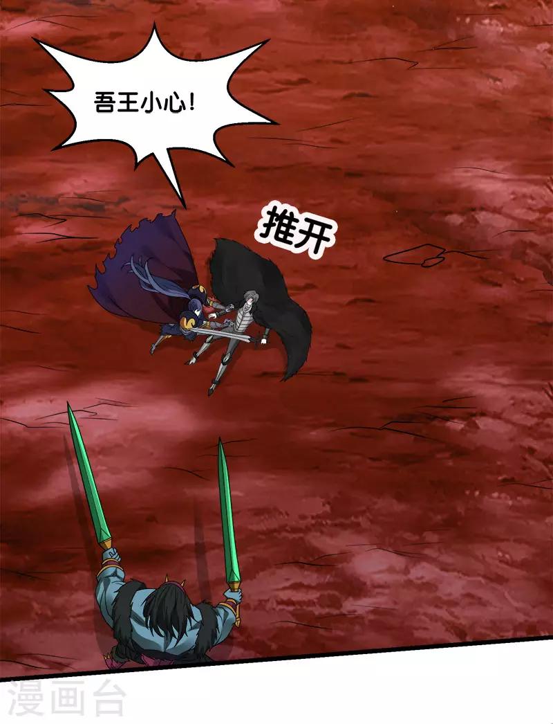 第119话 命运穿刺33