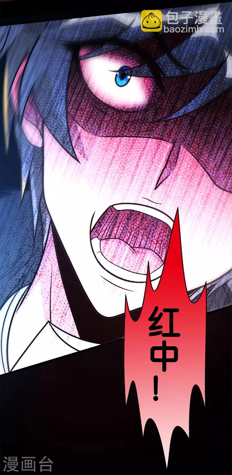 第119话 命运穿刺37