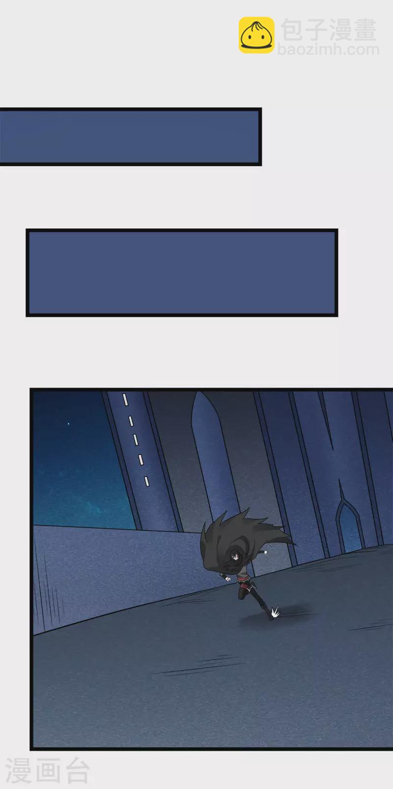 第128话 诱杀19
