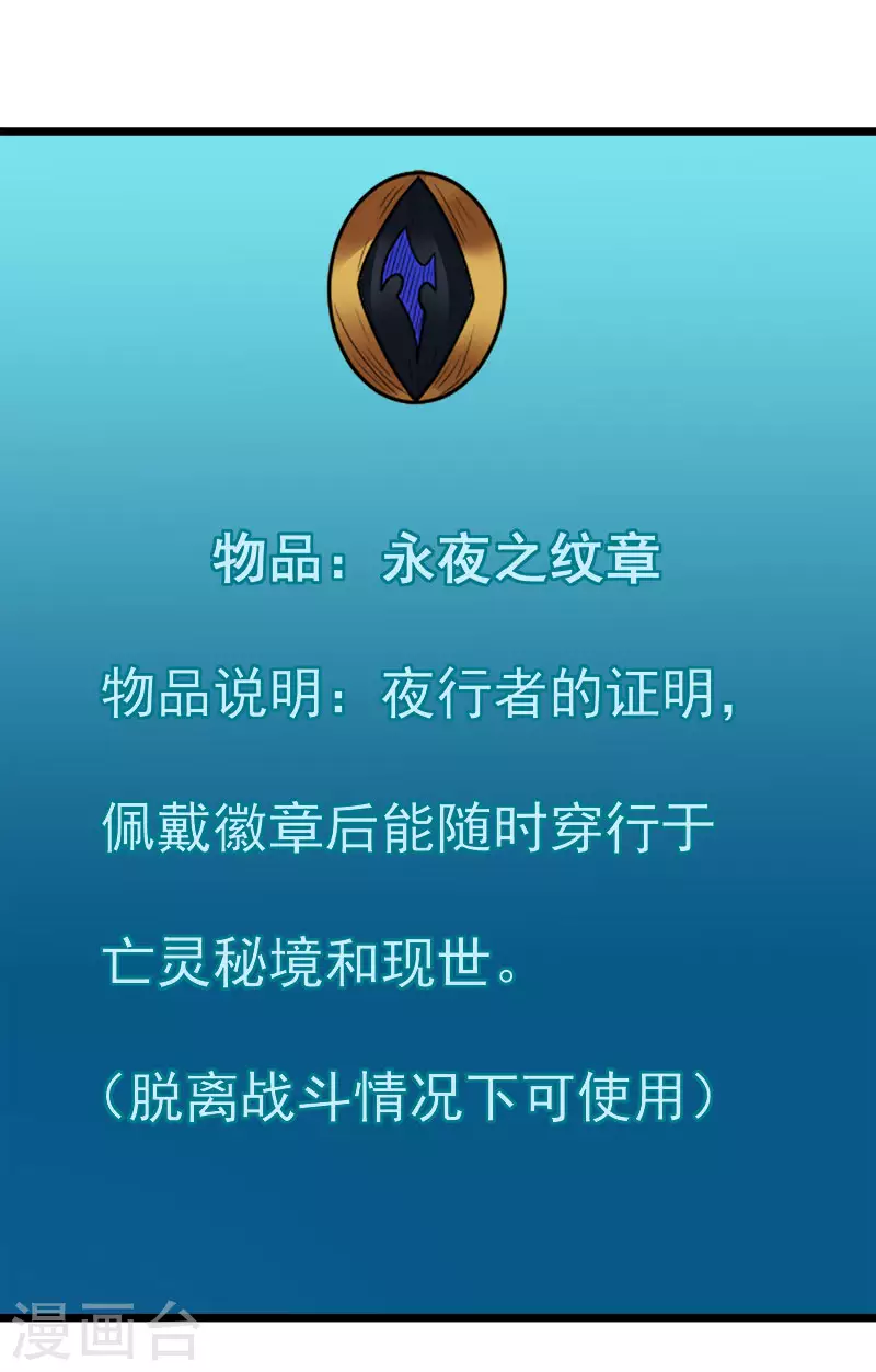 第128话 诱杀26