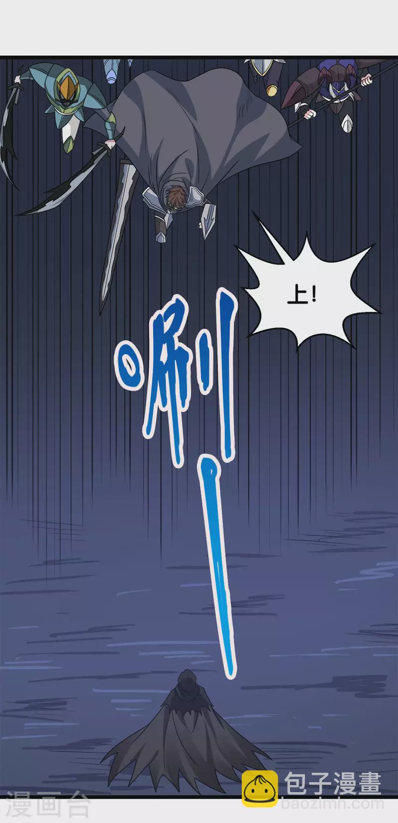 第128话 诱杀34