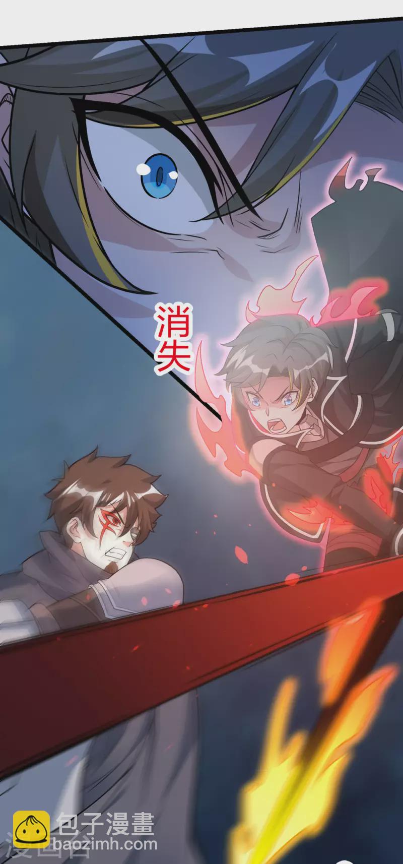 第183话 突袭16