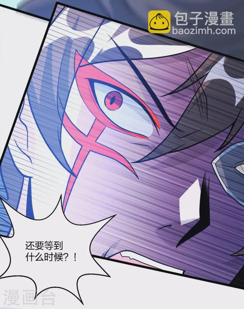 第183话 突袭19