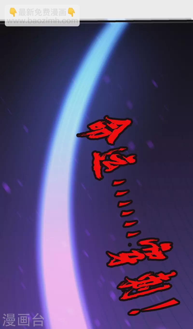 第183话 突袭21