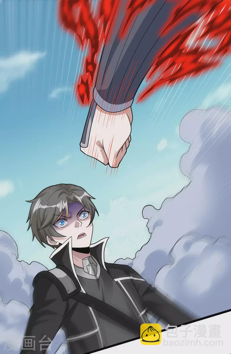 第183话 突袭3