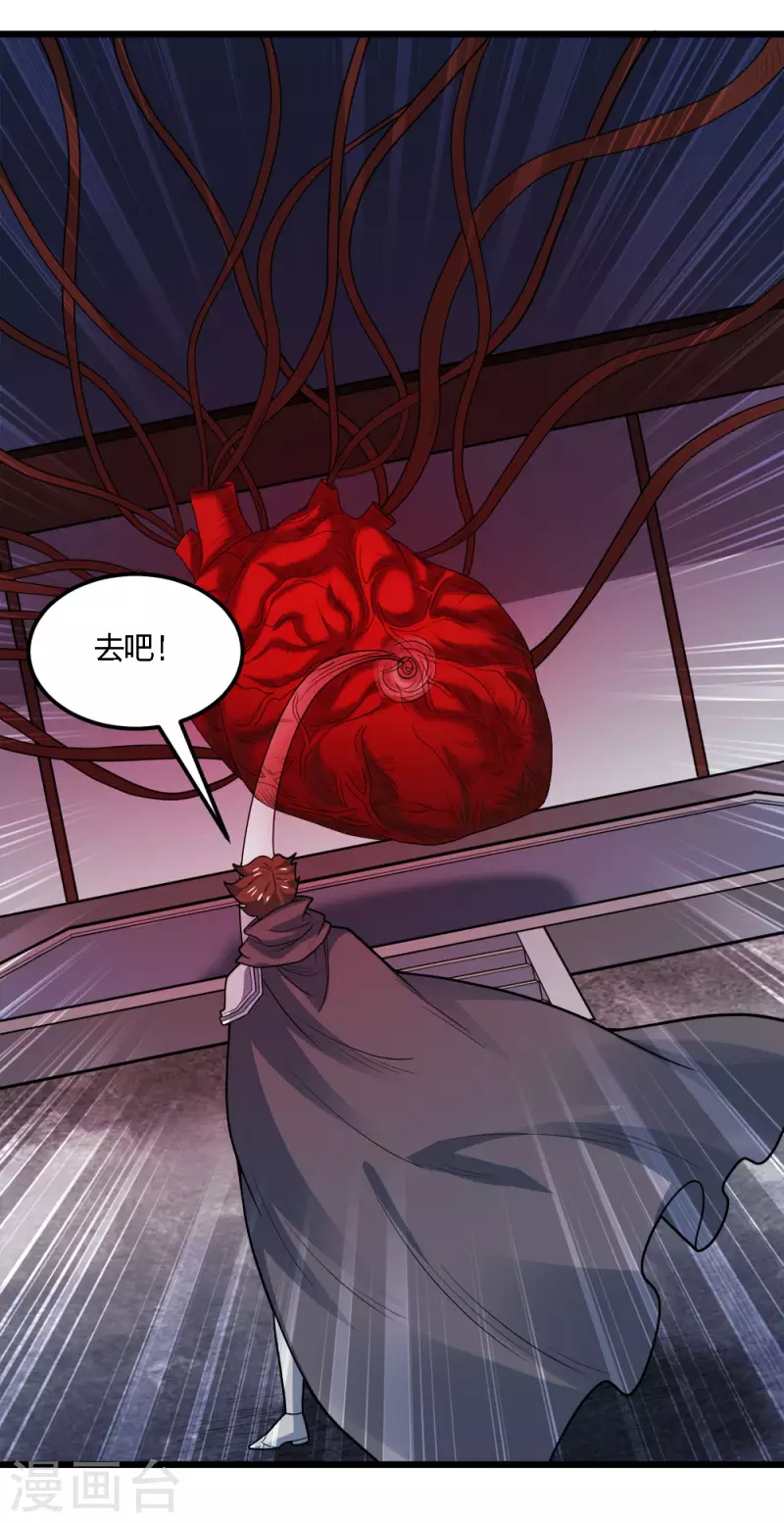 第183话 突袭31