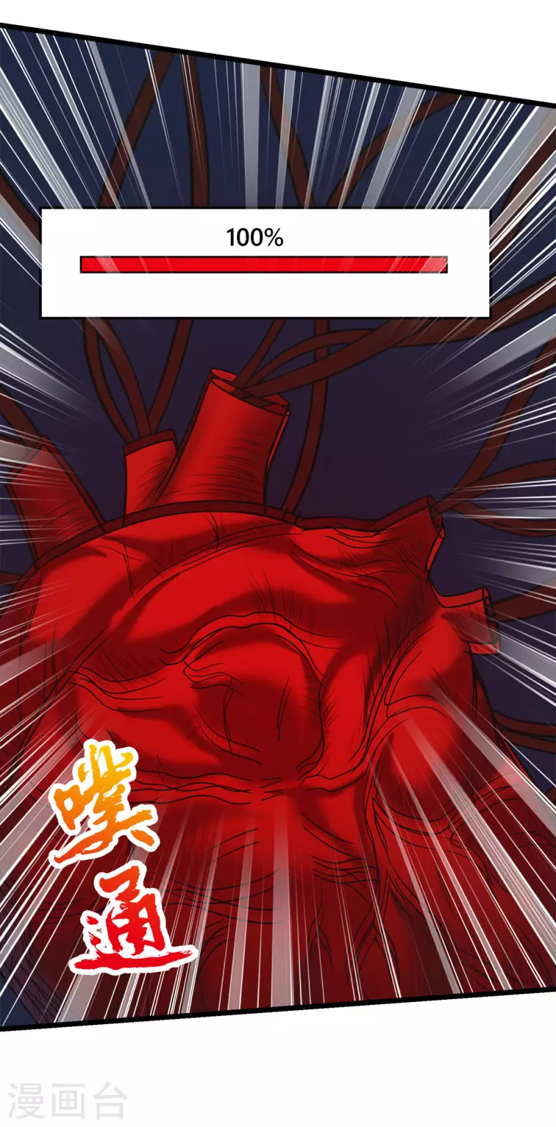 第183话 突袭32