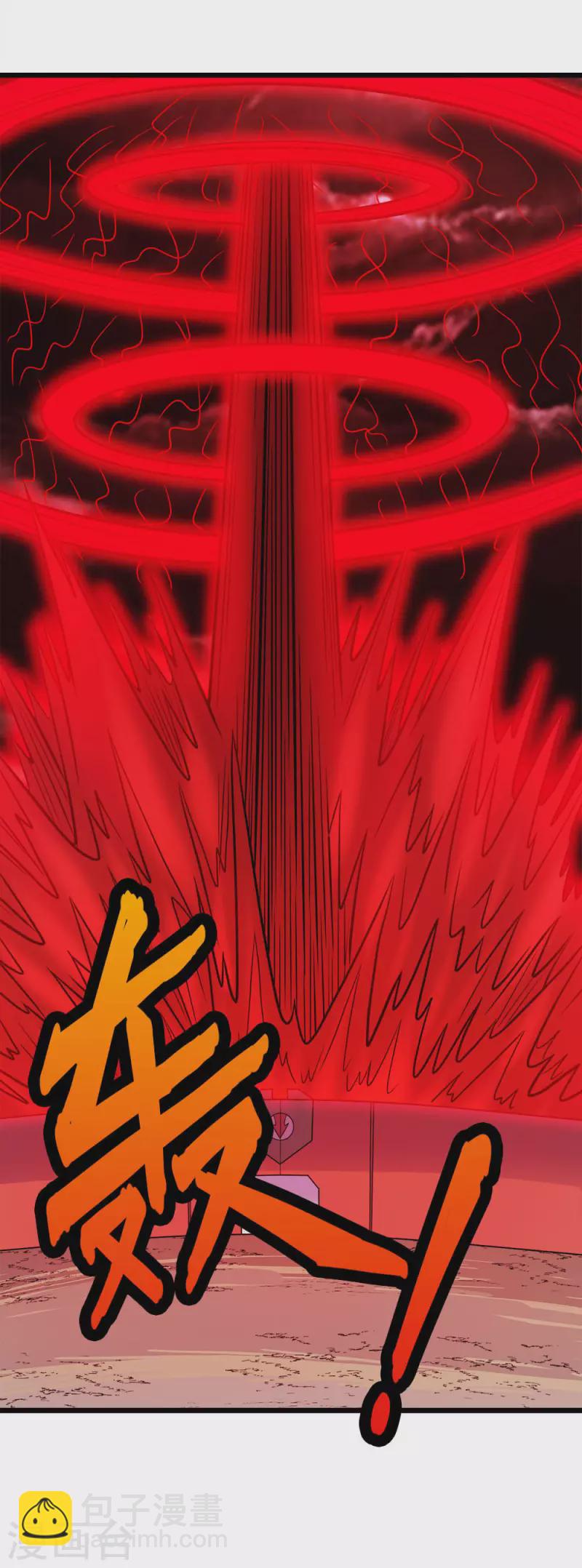 第183话 突袭33