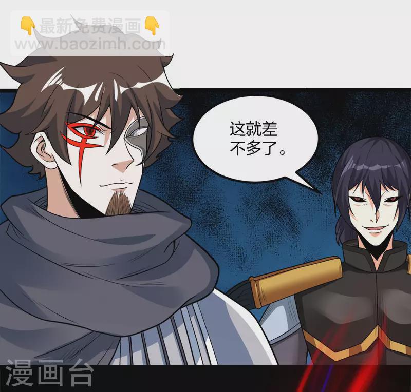 第183话 突袭35