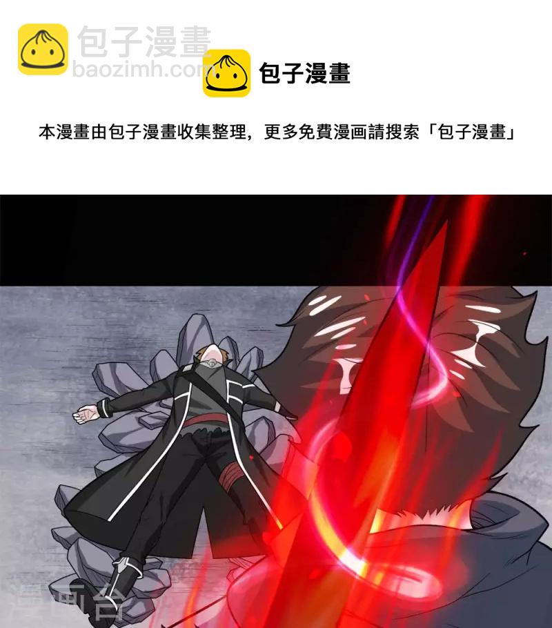 第183话 突袭36