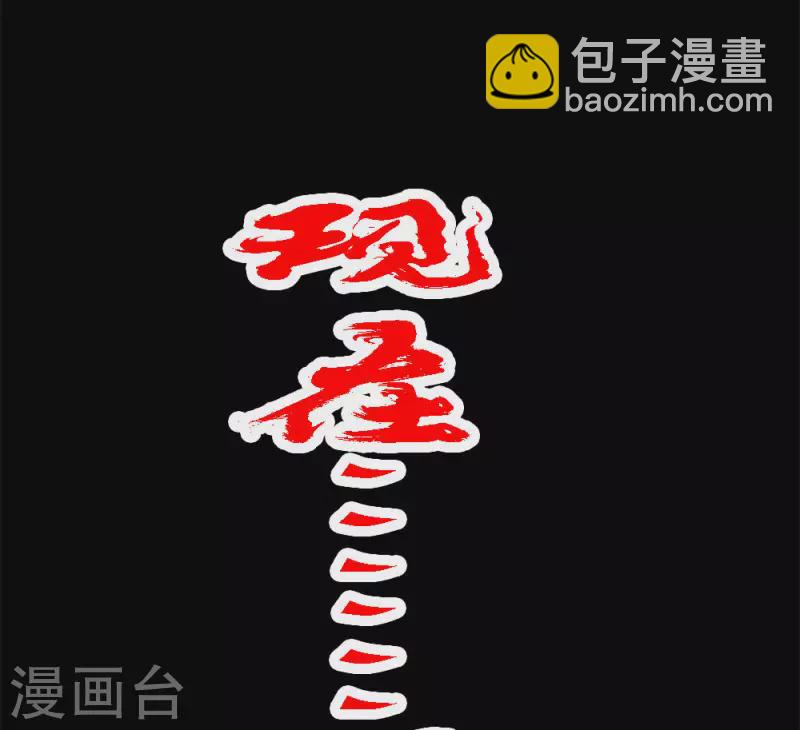 第183话 突袭38