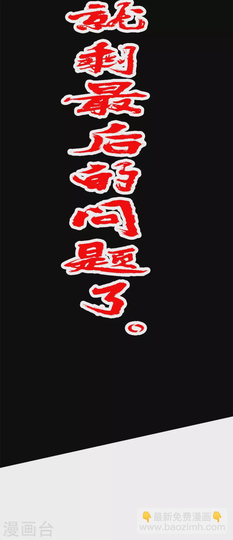 第183话 突袭39