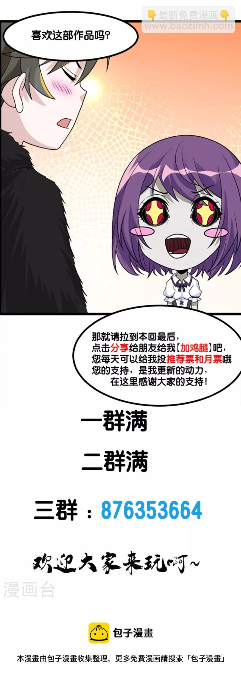 第183话 突袭40