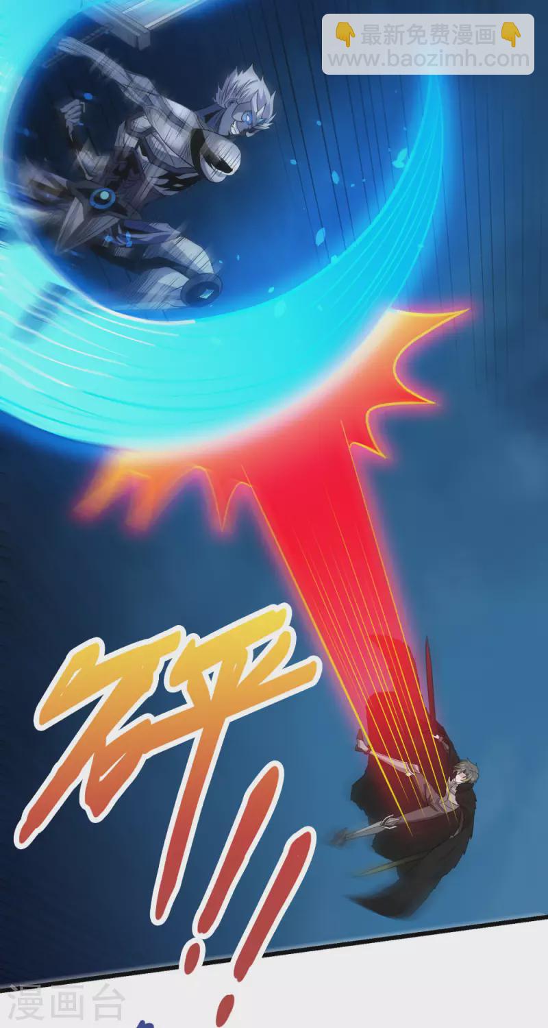 第212话 弱点17