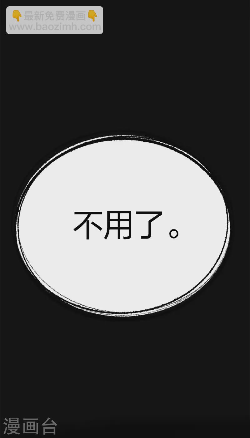 第212话 弱点40