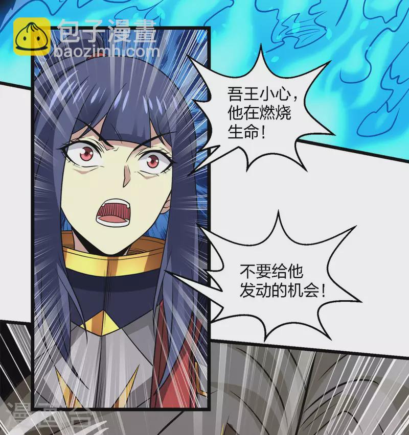 第212话 弱点8
