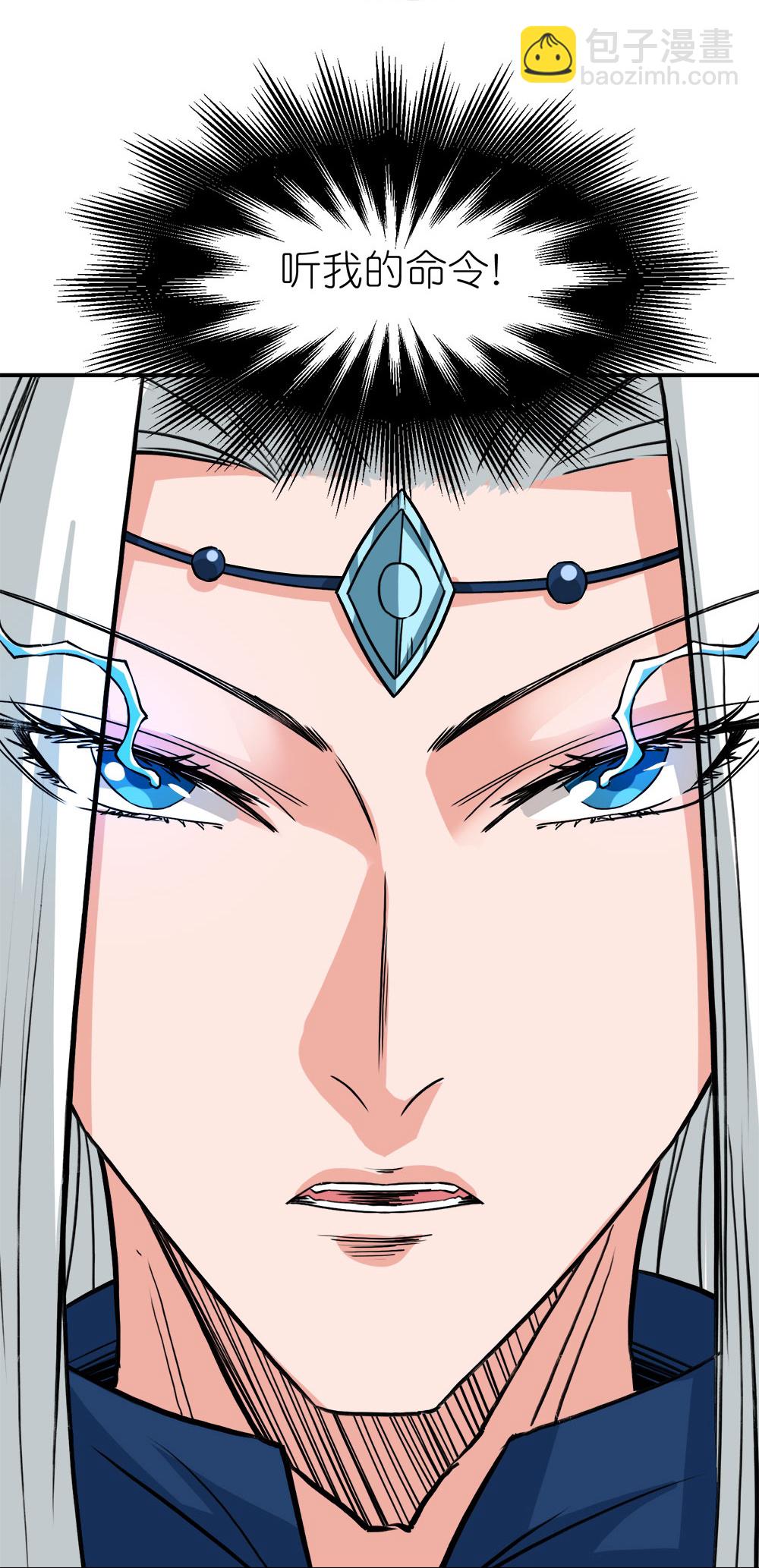 第265话 肮脏的生命之泉？19