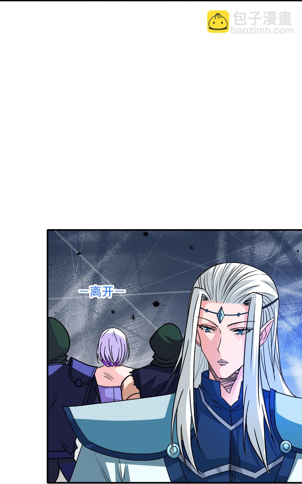 第265话 肮脏的生命之泉？20