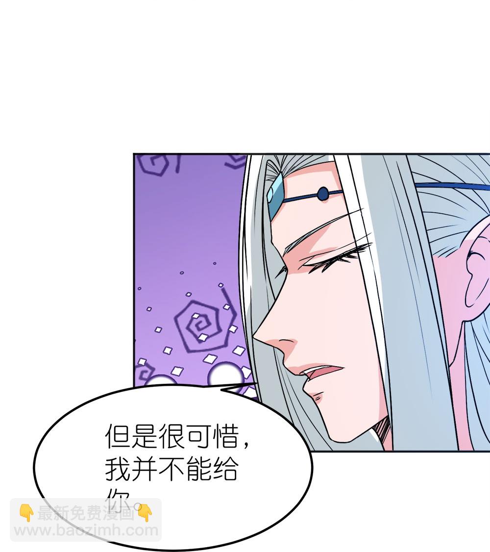 第265话 肮脏的生命之泉？26