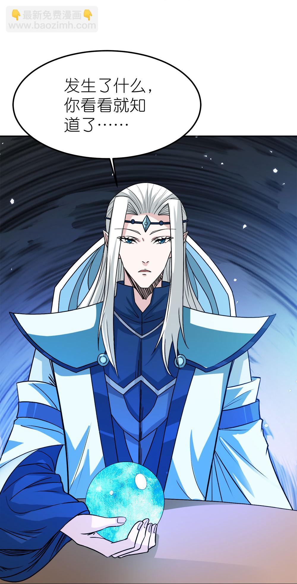 第265话 肮脏的生命之泉？28