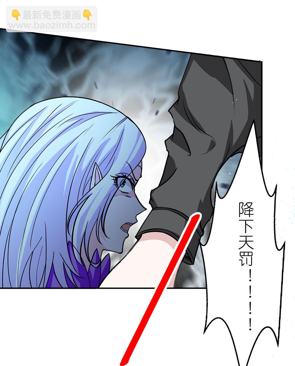 第265话 肮脏的生命之泉？3