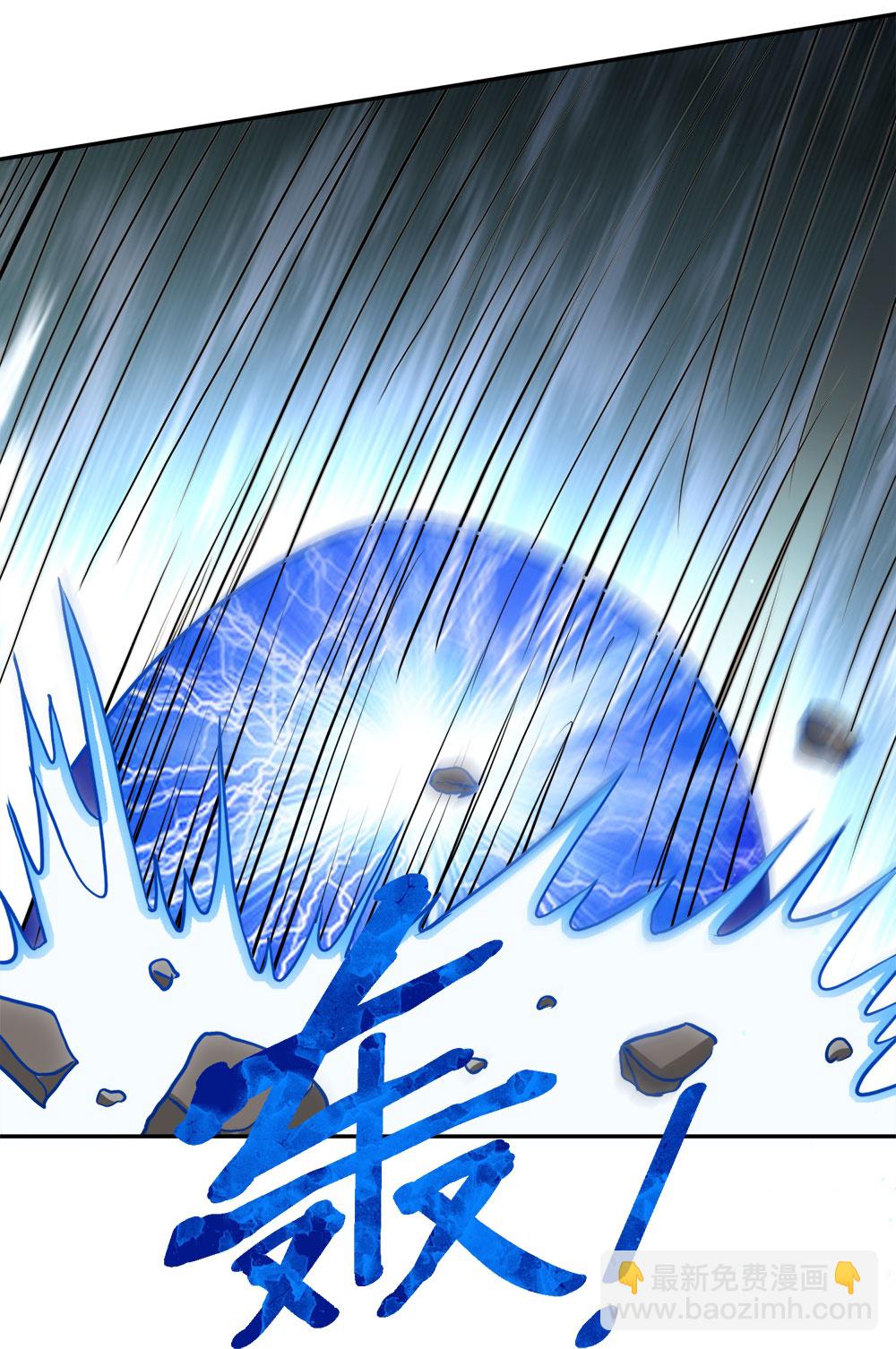 第265话 肮脏的生命之泉？5