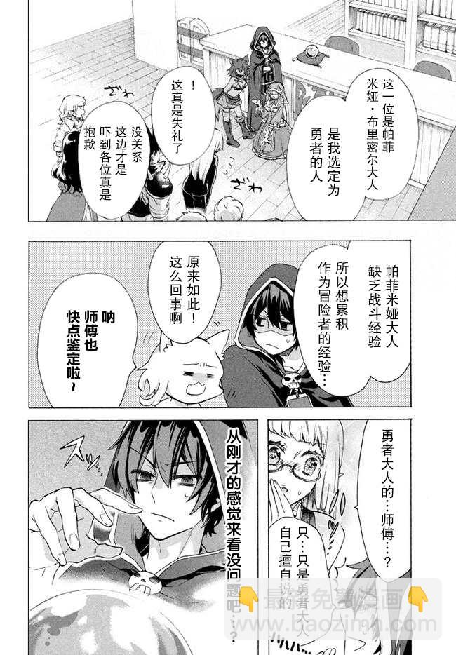 第2.2话12