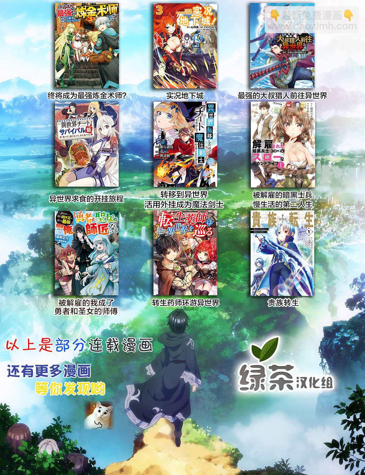 第2.2话15
