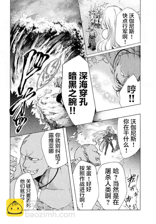 第3.2话13