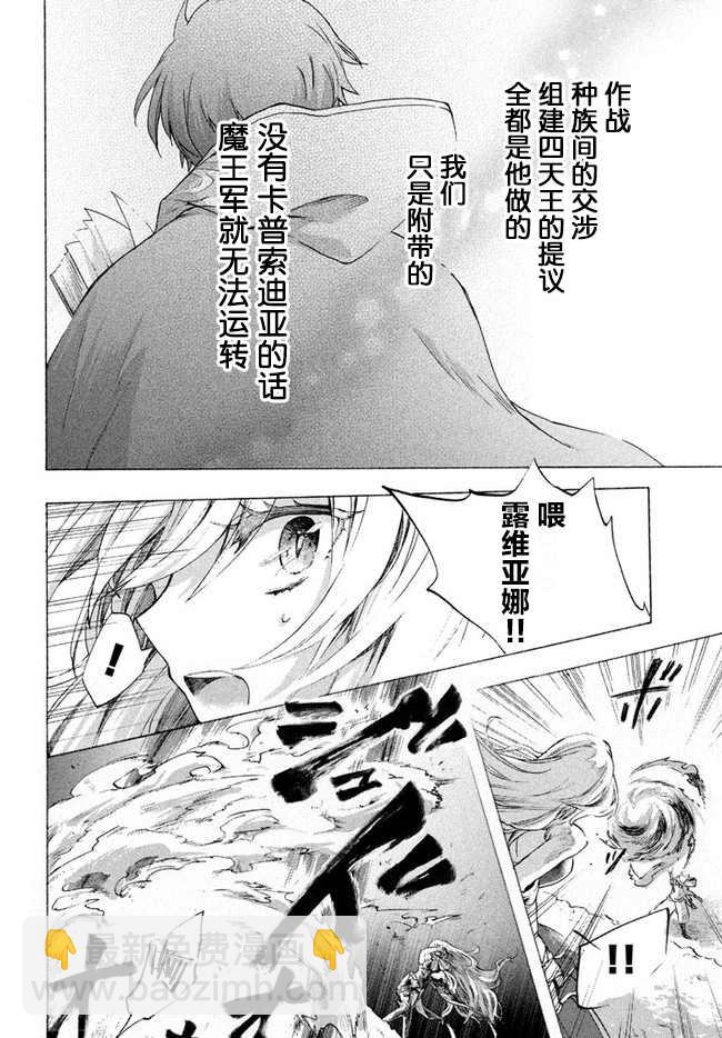 第3.2话15