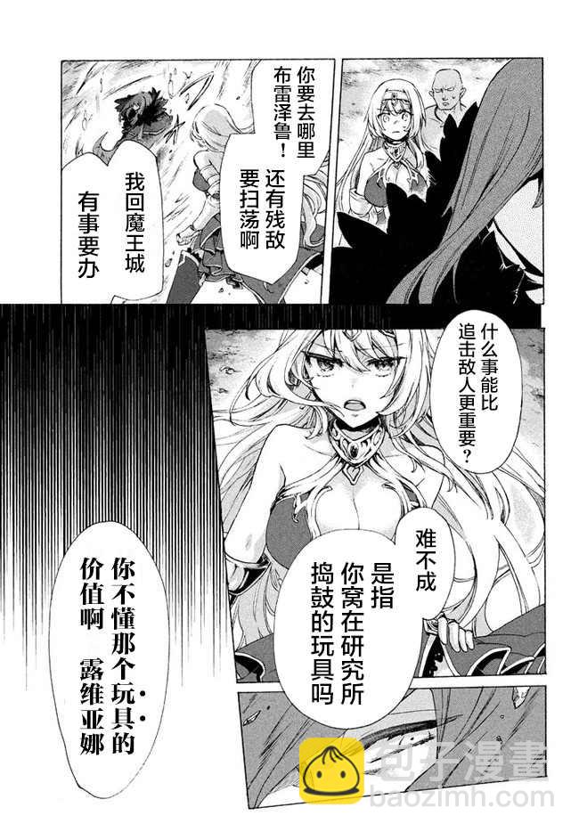 第3.2话18