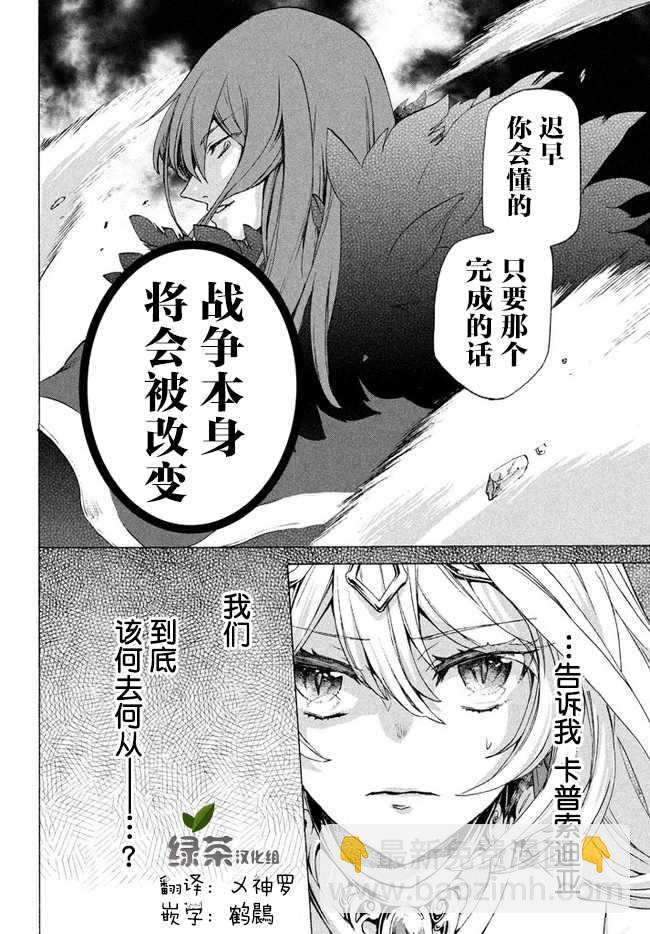 第3.2话19