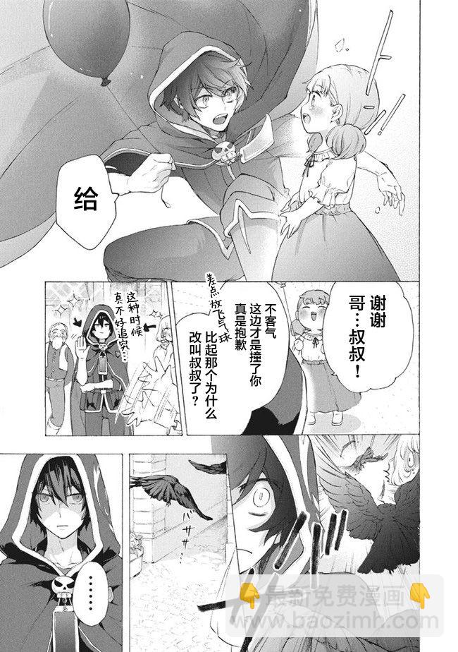第7.2话14