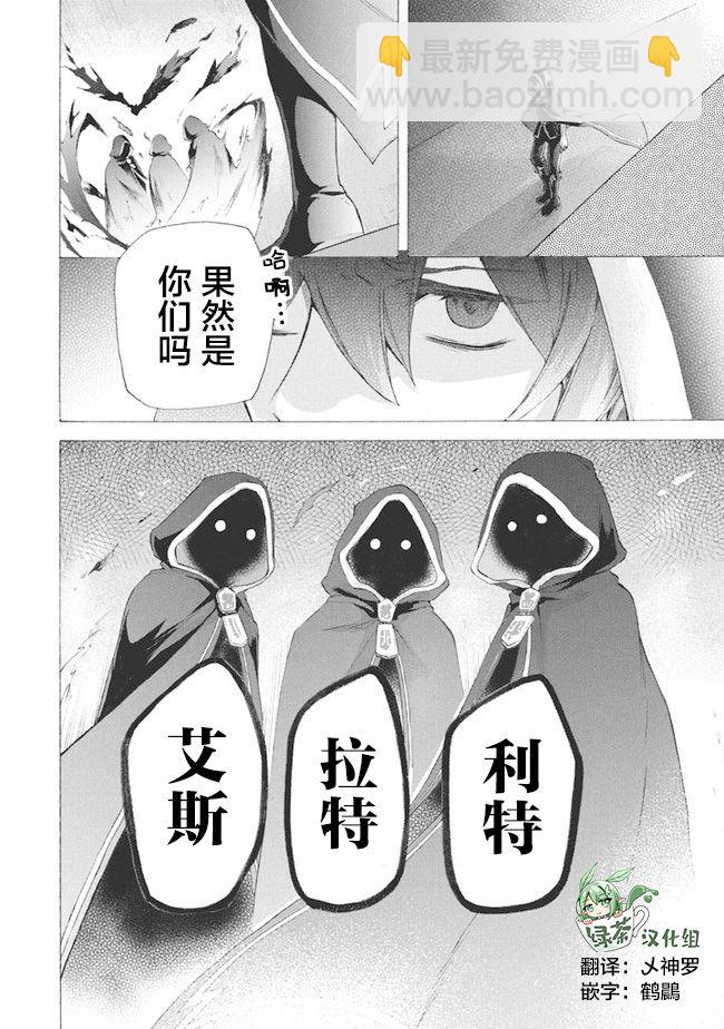 第7.2话15