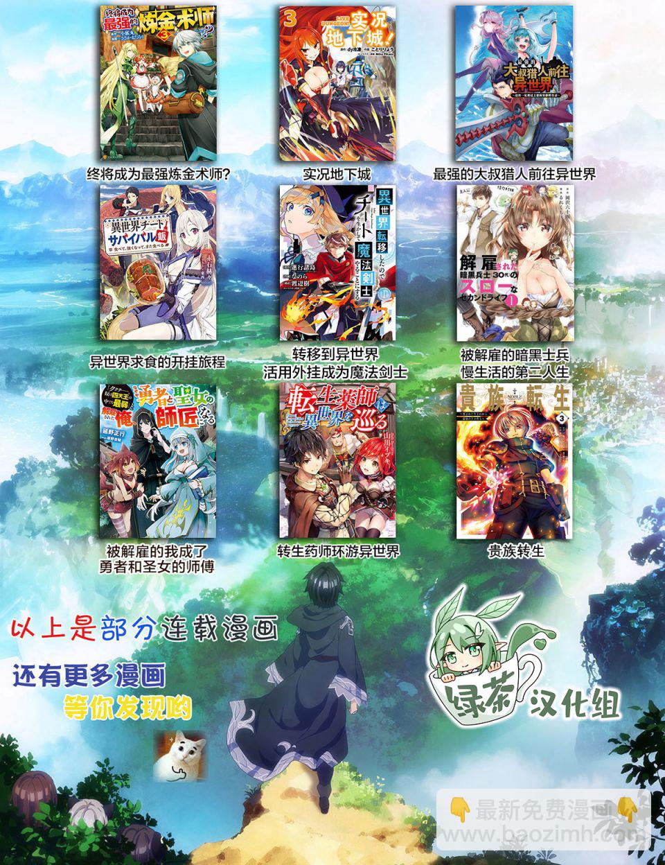 第7.2话16