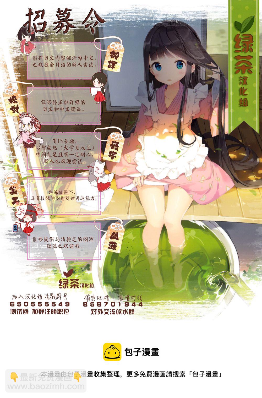 第7.2话17