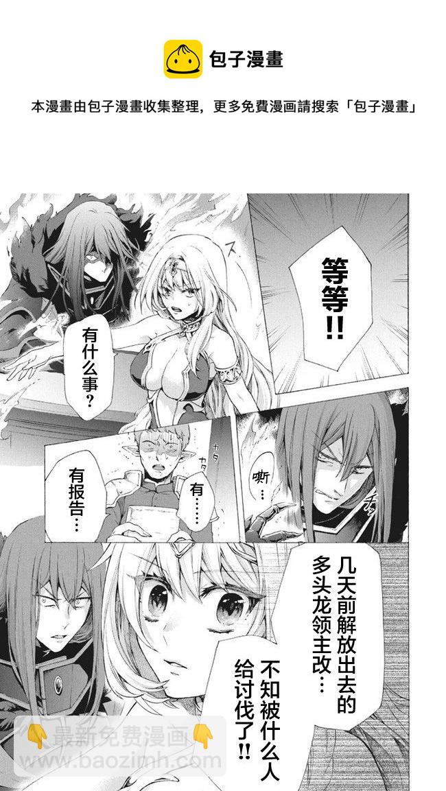 第7.2话6