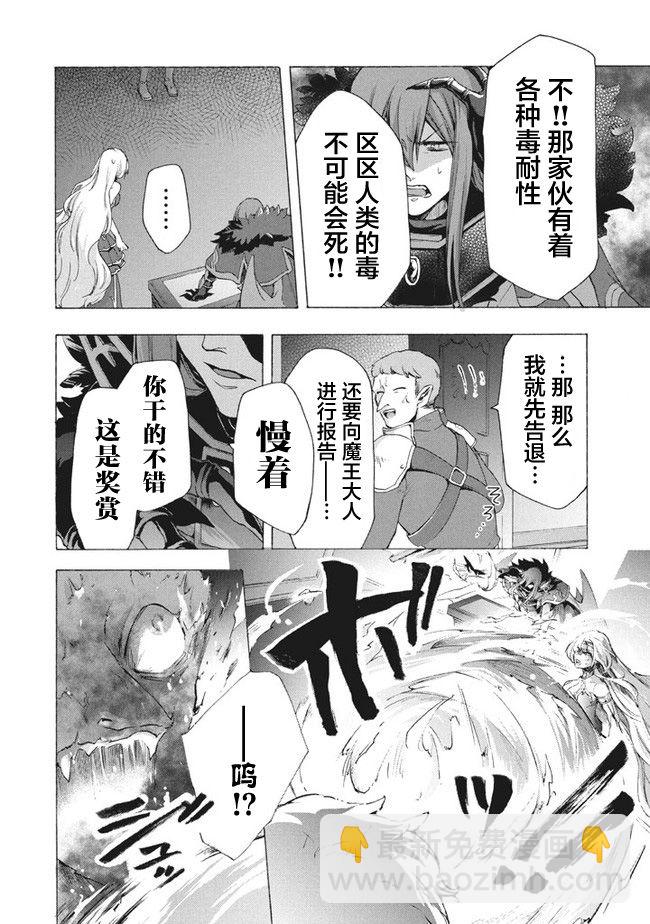 第7.2话9