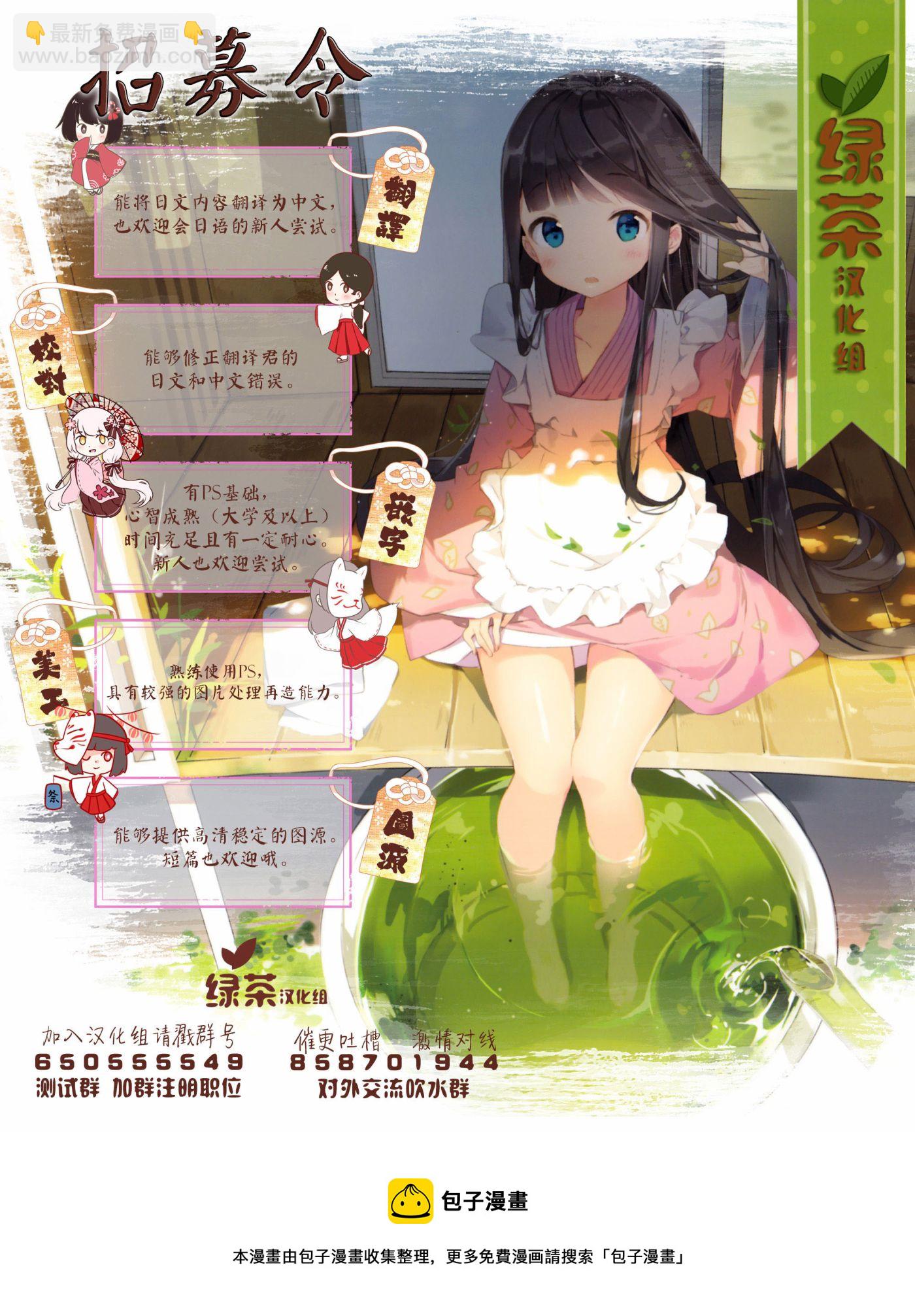第8.1话14
