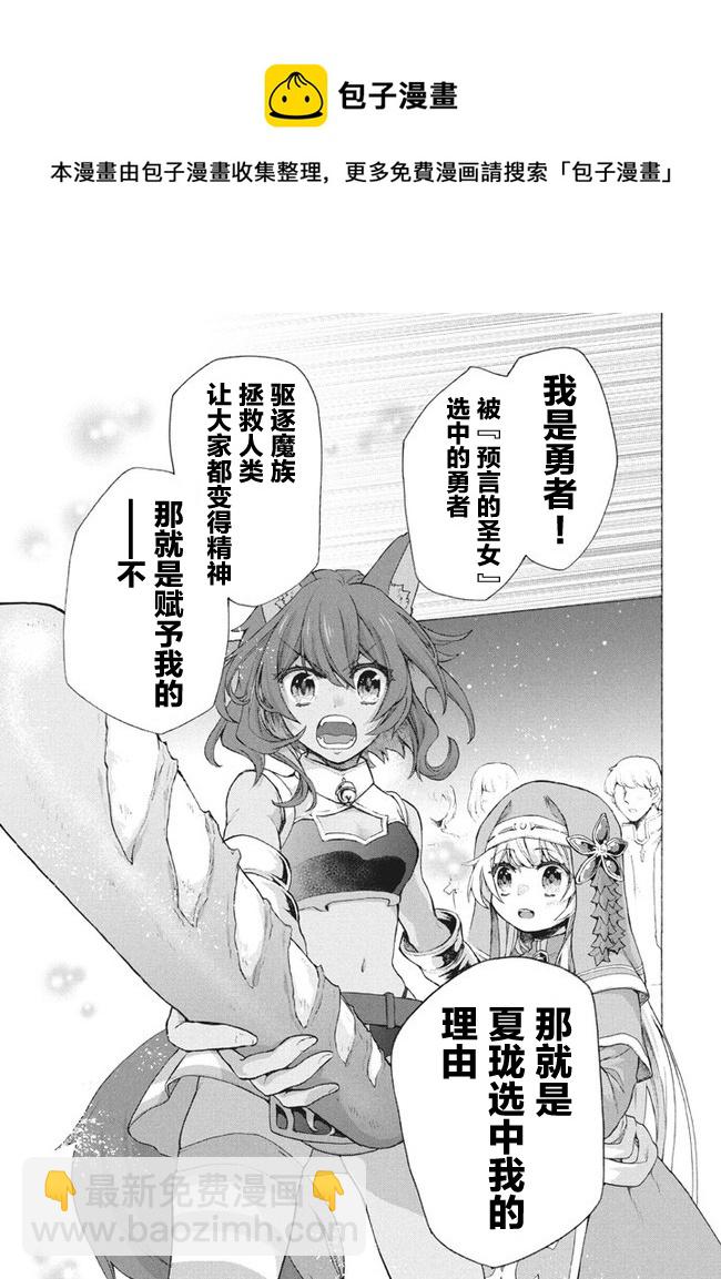 第8.1话8