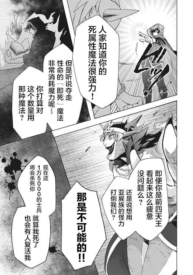 第9.1话14