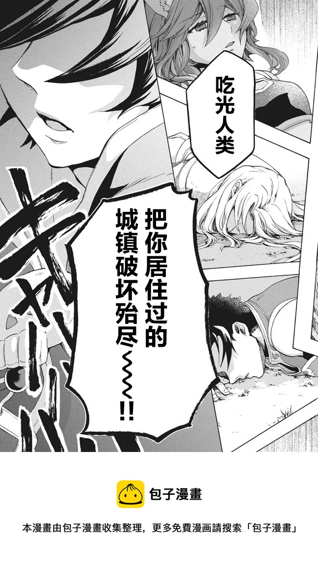 第9.1话16