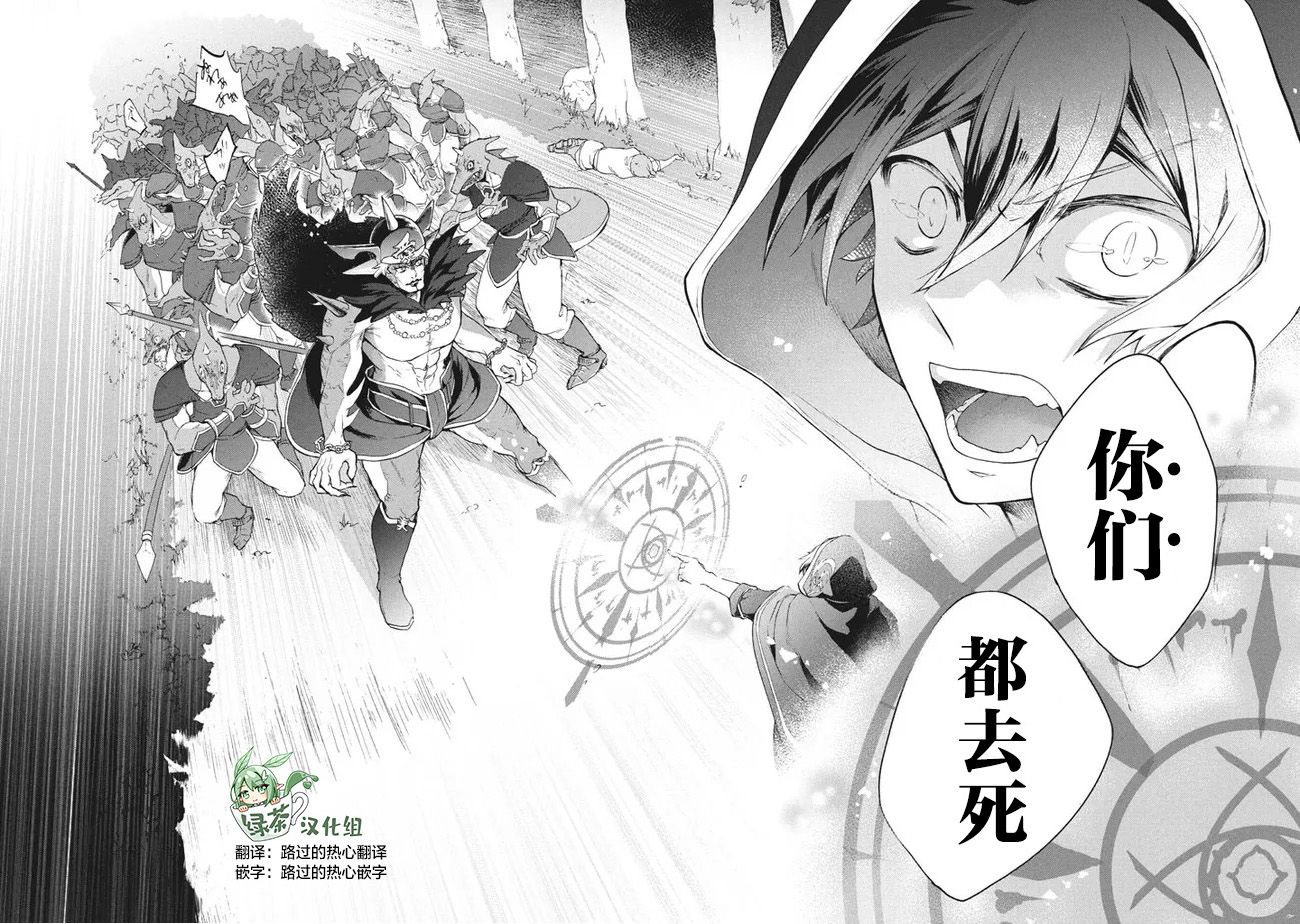 第9.1话17