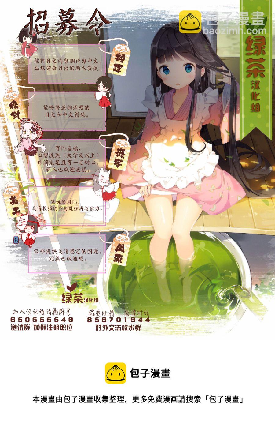 第9.1话19